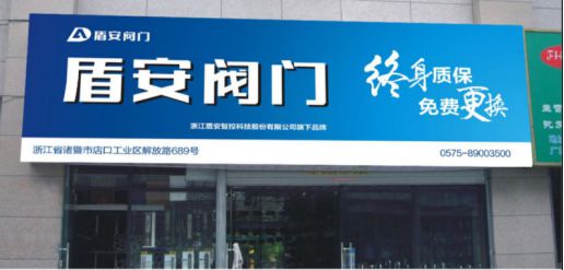 山东菲特自控阀门制造有限公司_自控阀门chaofanpv_楼宇自控阀门