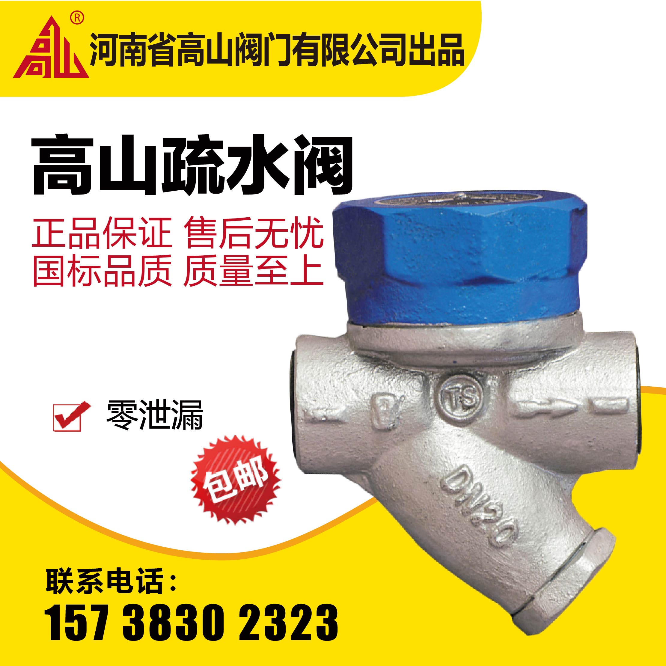 自控阀门chaofanpv_楼宇自控阀门_山东菲特自控阀门制造有限公司