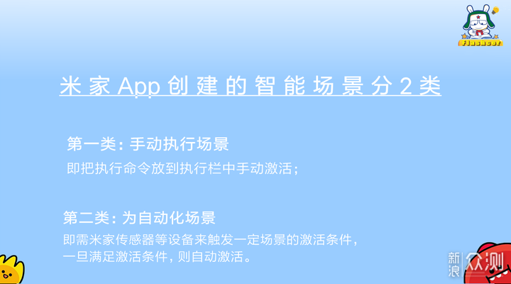 智能灯_智能蓝牙音箱灯_emoi智能音响灯说明书