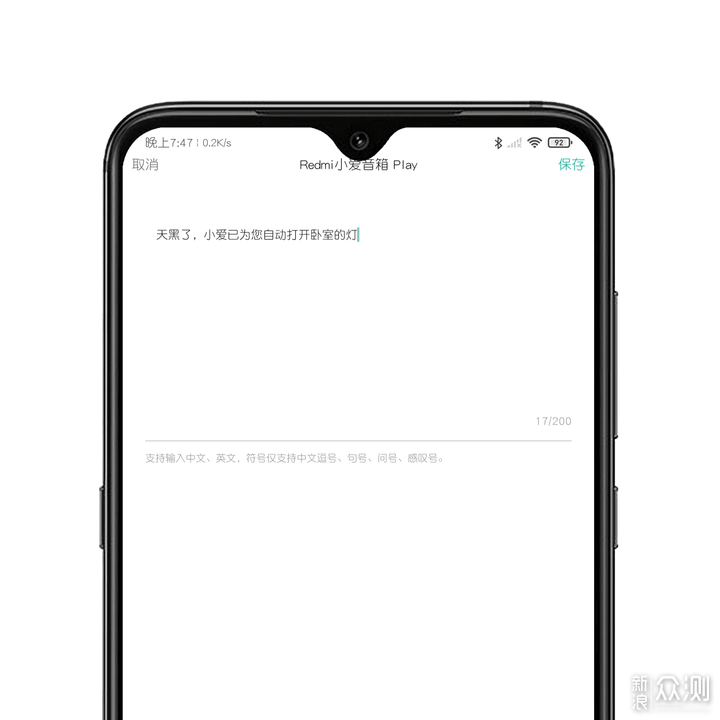 emoi智能音响灯说明书_智能蓝牙音箱灯_智能灯