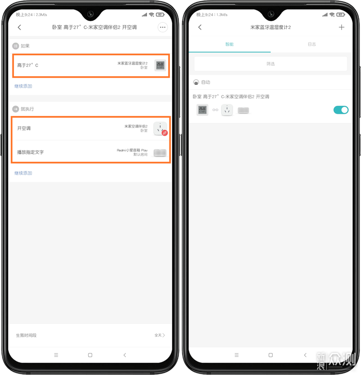 智能灯_emoi智能音响灯说明书_智能蓝牙音箱灯