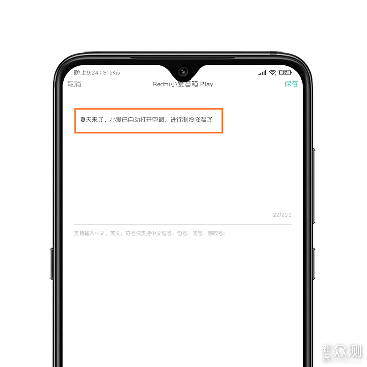 智能灯_智能蓝牙音箱灯_emoi智能音响灯说明书