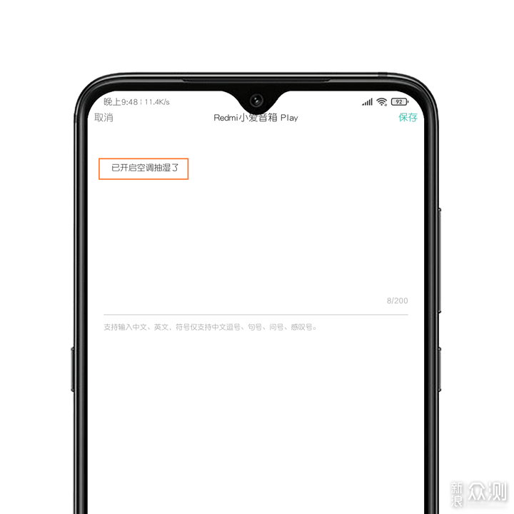 智能蓝牙音箱灯_emoi智能音响灯说明书_智能灯