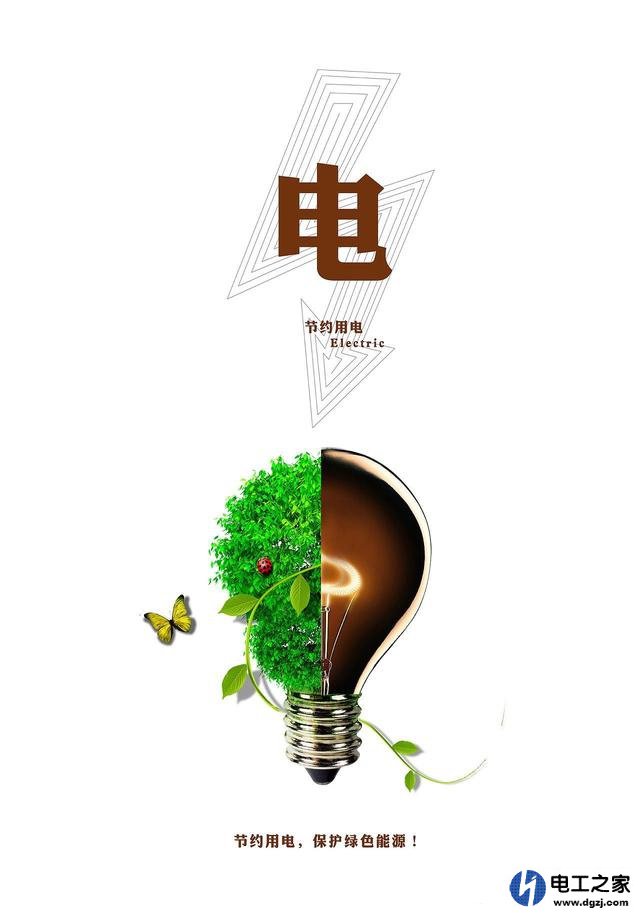 能耗管理职责_医院感染管理科主任职责_职责管理 对职责的理解不正确的是