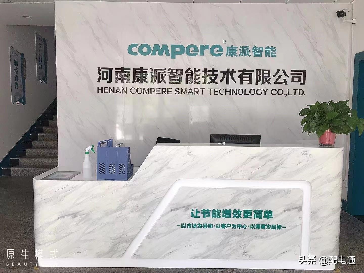 医院感染管理科主任职责_职责管理 对职责的理解不正确的是_能耗管理职责