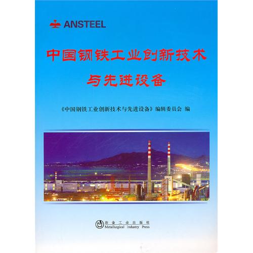 产业园区生态环保_产业生态圈_生态美 百姓富 产业优