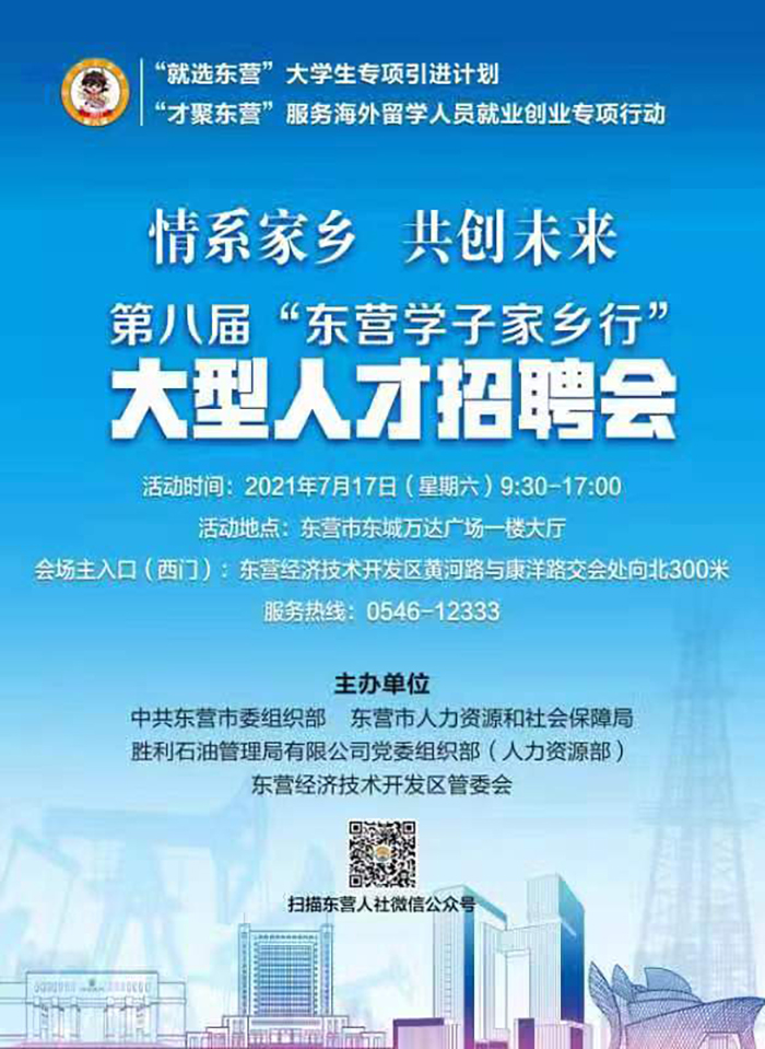 自控 招聘_天成自控招聘_楼宇自控北京招聘