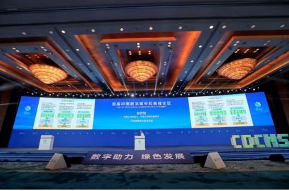 济南能耗管理监测系统_枳实5g 白术5g_5G能耗管理