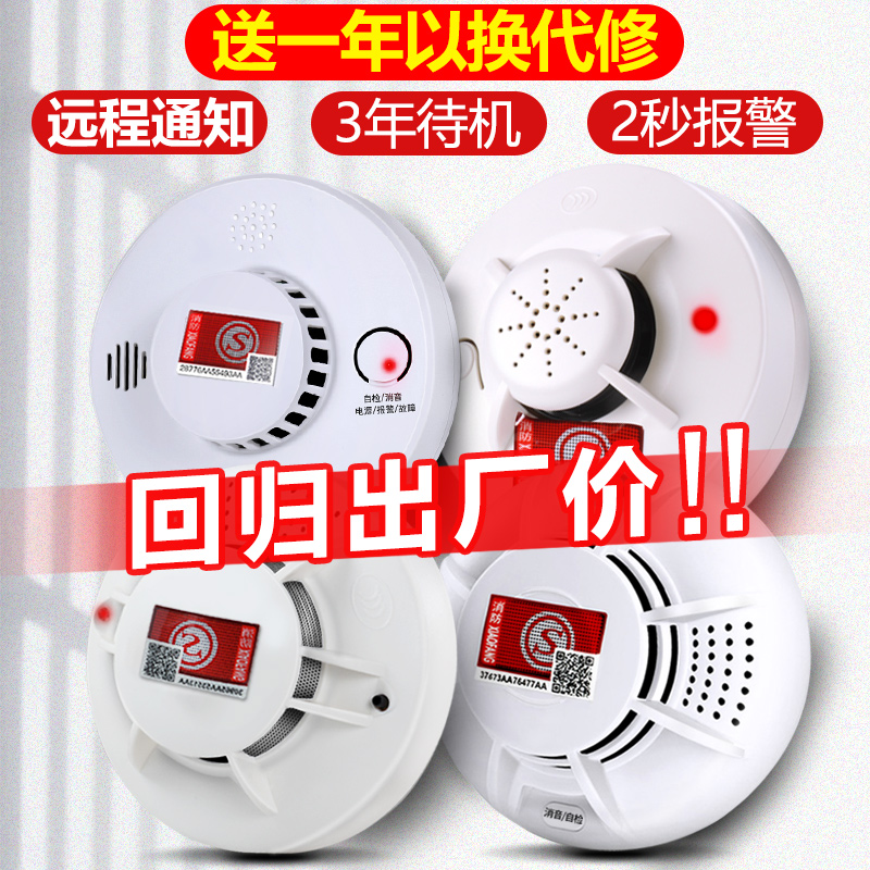 家居智能监控系统_智能家居产品_智能硬件产品经理和互联网产品经理