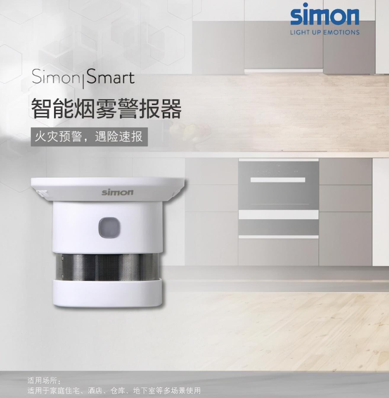 智能家居产品_智能硬件产品经理和互联网产品经理_家居智能监控系统