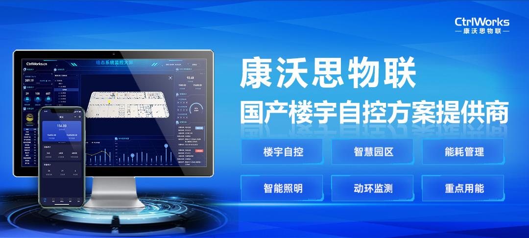 楼宇楼宇对讲系统_楼宇交付工程师前景_楼宇自控前景