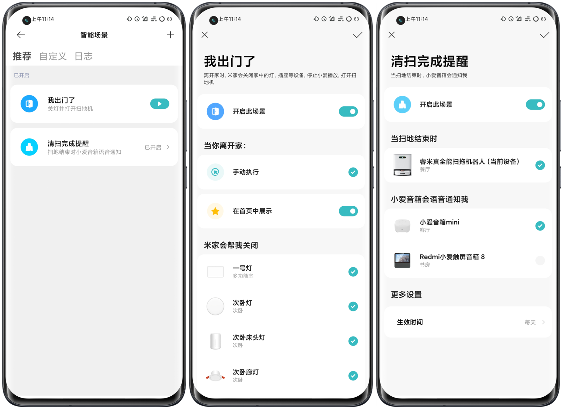 智能家居产品_智能硬件产品经理和互联网产品经理_zigbee家居智能