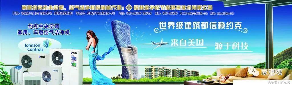 楼宇设备工程与电气控制系统pdf_星光楼宇设备有限公司_江森自控楼宇设备科技