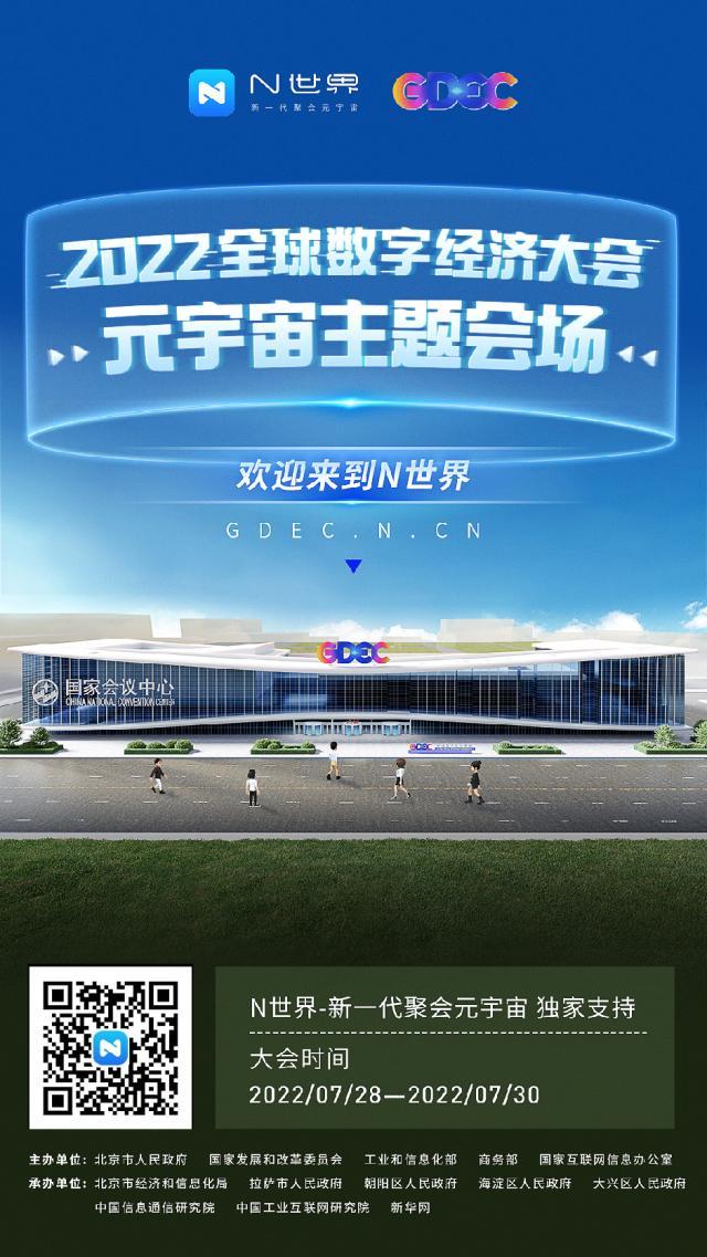 bosch数字会议主机dcn-ccu2说明_数字会议系统_数字会议主机定额