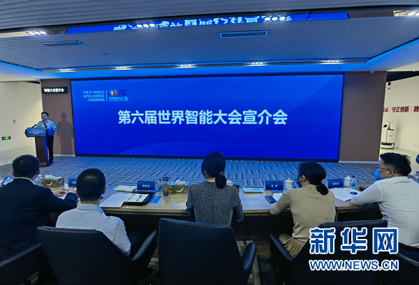 bosch数字会议主机dcn-ccu2说明_数字会议系统_数字会议主机定额