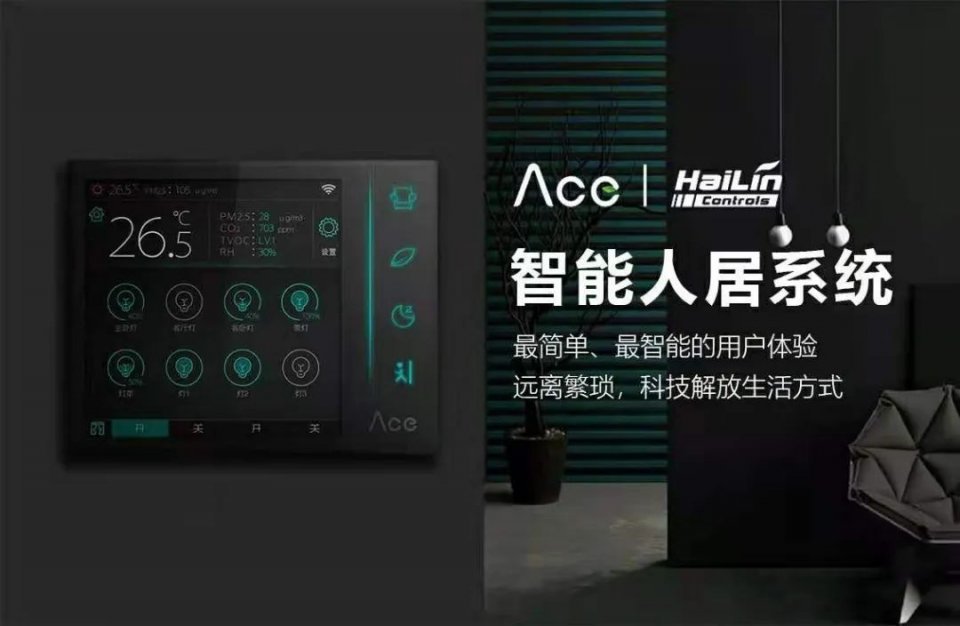 空调楼宇自控_江森自控空调冷冻设备_江森自控-约克(无锡)空调冷冻设备有限公司