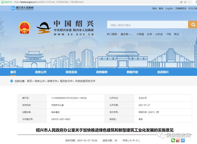 楼宇自控系统_楼宇对讲系统电路分析与维修 楼宇对讲系统原理图_楼宇自控图纸