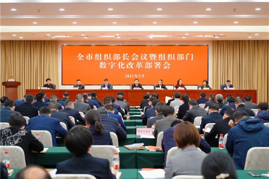数字会议系统_美迪声数字会议主机_数字会议主机作用