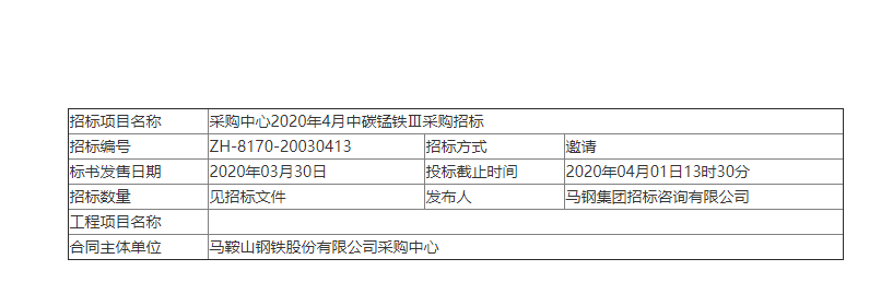 智慧园区解决方案_智慧园区公司_智慧园区运营管理平台