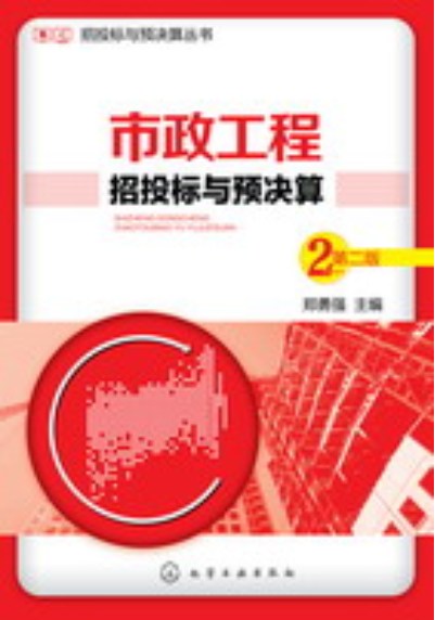 智慧园区解决方案_智慧园区公司_智慧园区运营管理平台