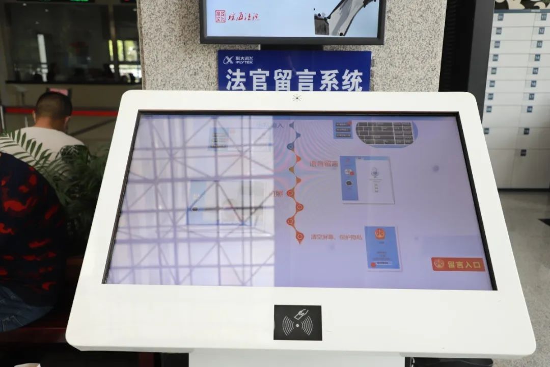 智慧法院_智慧法院讲话稿_智慧法院庭审系统
