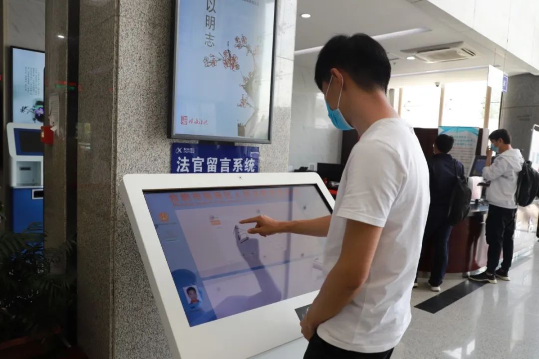 智慧法院_智慧法院庭审系统_智慧法院讲话稿