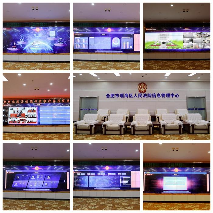 智慧法院庭审系统_智慧法院讲话稿_智慧法院