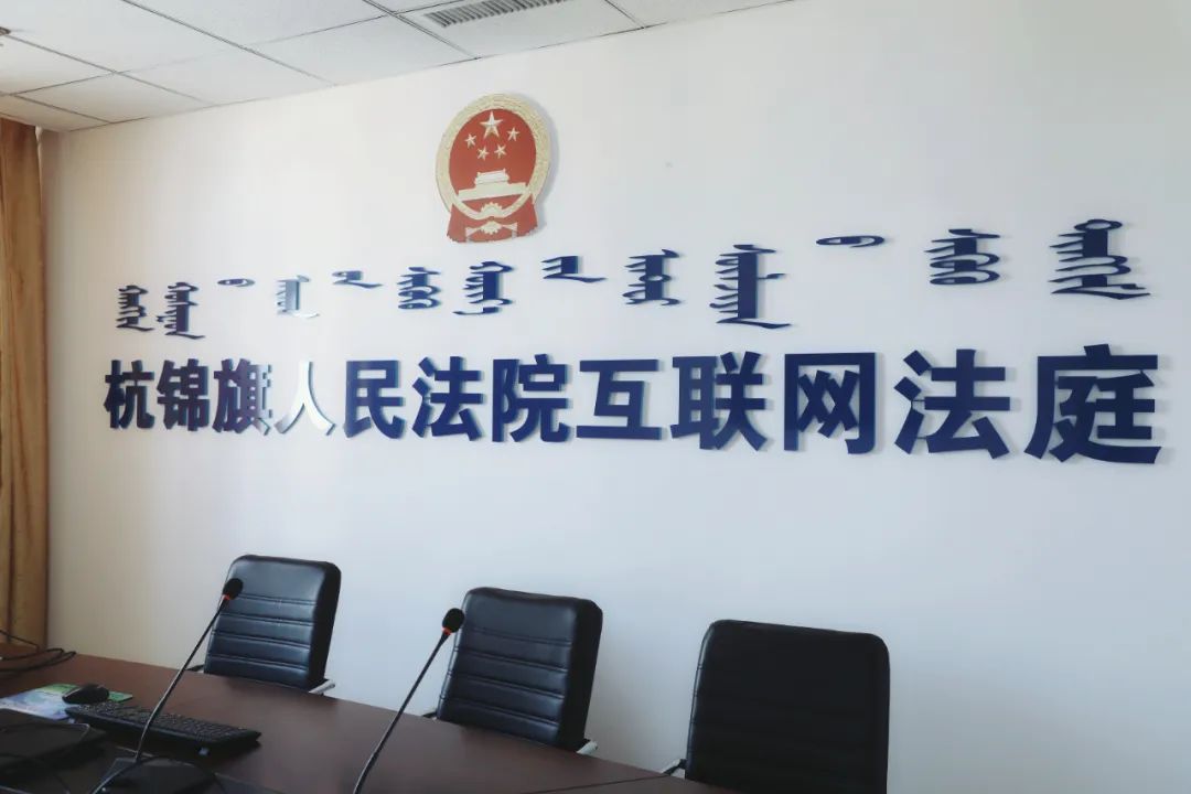 智慧法院_智慧法院讲话稿_智慧法院庭审系统
