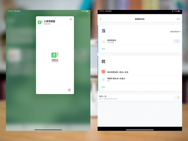 智能灯光控制系统_智能蓝牙音箱灯多少钱_智能灯