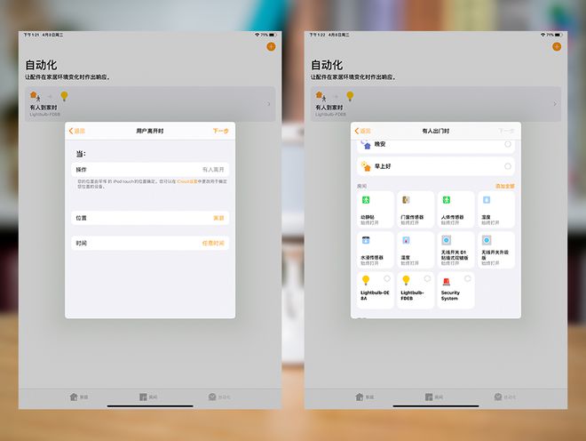 智能灯光控制系统_智能灯_智能蓝牙音箱灯多少钱