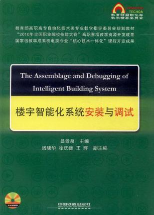 在楼宇自控系统中_江森自控汽车饰件系统有限公司_plc自控成型系统