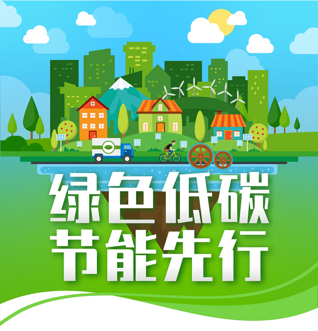 能耗监控管理平台_济南能耗管理监测系统_能耗管理网
