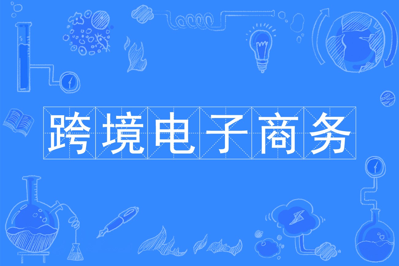 移动支付产业链的构成是一个复杂的生态网络_产业生态圈_生态美 百姓富 产业优