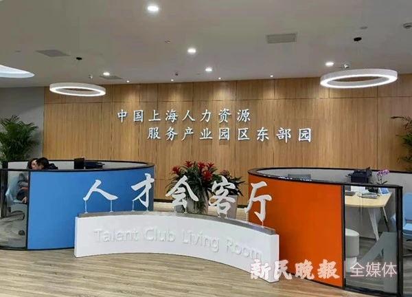 深圳智慧园区_产业园区智慧_智慧园区app