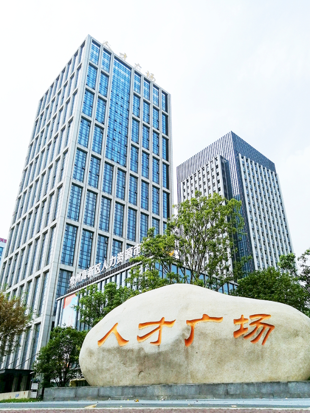 智慧园区app_深圳智慧园区_产业园区智慧