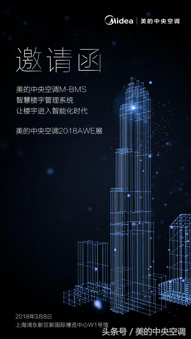 江森自控约克空调待遇_楼宇自控系统空调_江森自控约克空调招聘