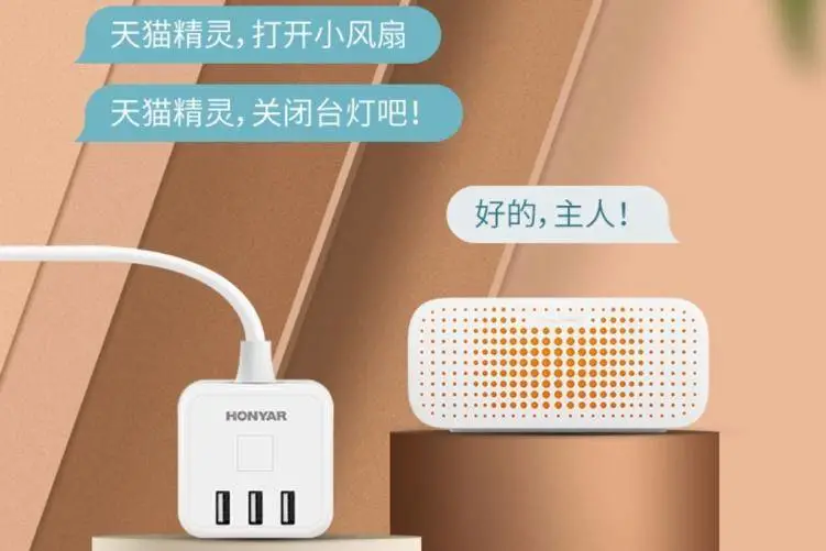 智能灯_智能灯光控制系统_欧雷特“天籁”蓝牙智能灯音响