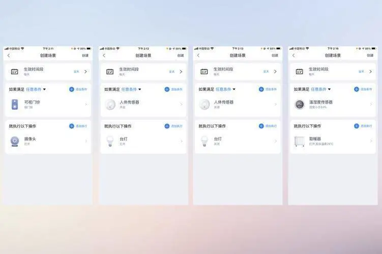 智能灯光控制系统_欧雷特“天籁”蓝牙智能灯音响_智能灯