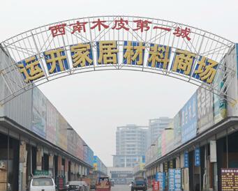 土地招商产业招商_产业园区招商_转型产业园区产业规划