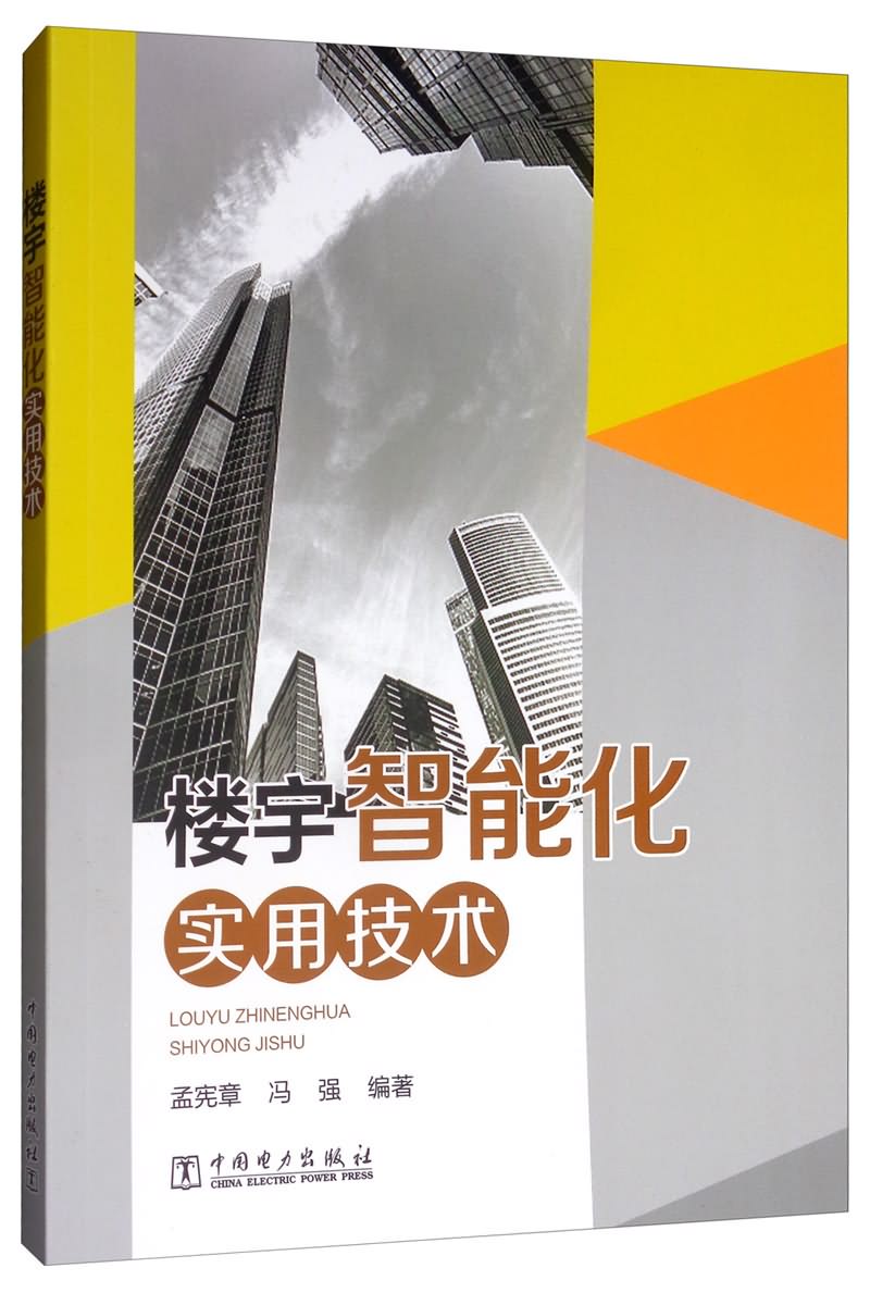 楼宇自控系统维保方案_自控维保建议_楼宇维保服务品牌