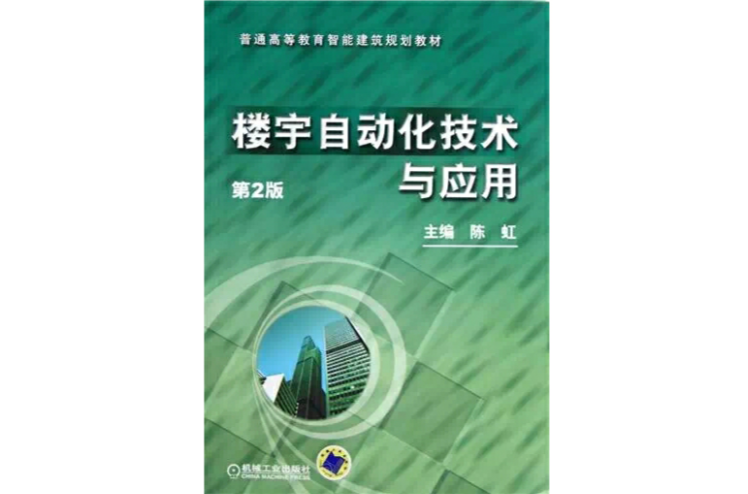 楼宇维保服务品牌_楼宇自控系统维保方案_自控维保建议
