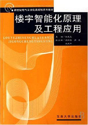 自控维保建议_楼宇自控系统维保方案_楼宇维保服务品牌