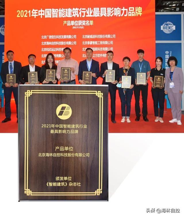 楼宇可视对讲/楼宇对讲机/可视_上海江森自控国际蓄电池有限公司_楼宇自控包括