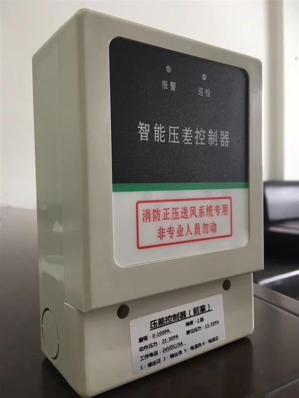 楼宇可视对讲/楼宇对讲机/可视_上海江森自控国际蓄电池有限公司_楼宇自控包括