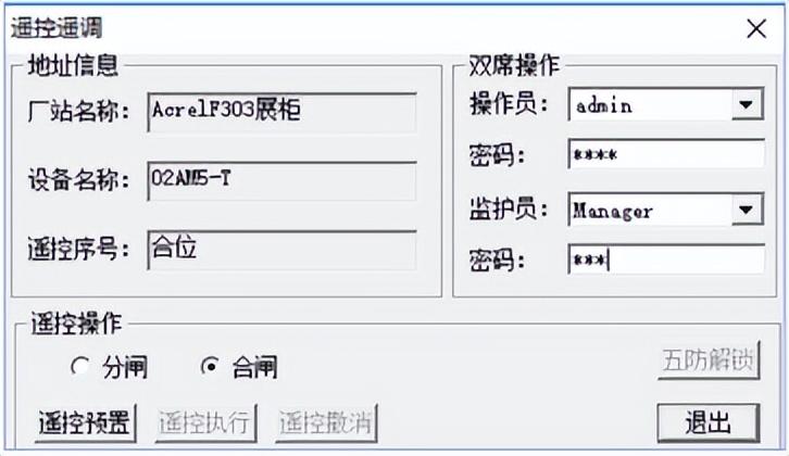 自控一阶系统时间常数_楼宇自控系统价格_楼宇常规数字无线对讲覆盖系统02施工组织方案