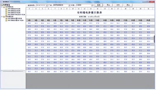 自控一阶系统时间常数_楼宇常规数字无线对讲覆盖系统02施工组织方案_楼宇自控系统价格
