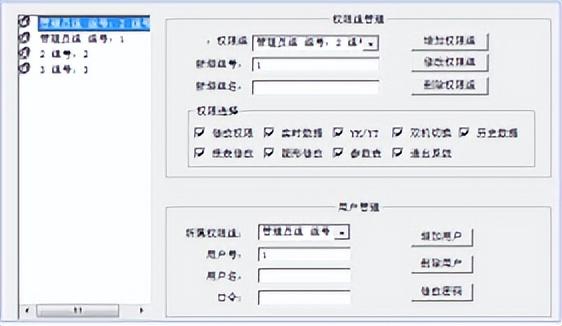 楼宇自控系统价格_自控一阶系统时间常数_楼宇常规数字无线对讲覆盖系统02施工组织方案