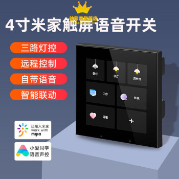 智能中控系统_中控人脸指纹智能门禁_中控考勤机智能排班