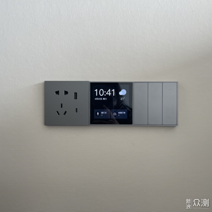 智能中控系统_中控人脸指纹智能门禁_中控考勤机智能排班
