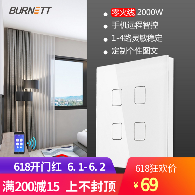 中控人脸指纹智能门禁_中控考勤机智能排班_智能中控系统